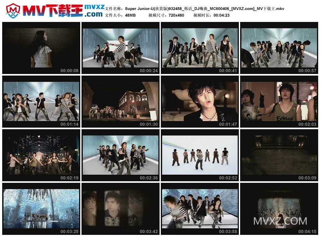 Super Junior-U(欣赏版)932458_韩语_DJ嗨曲_MC600406